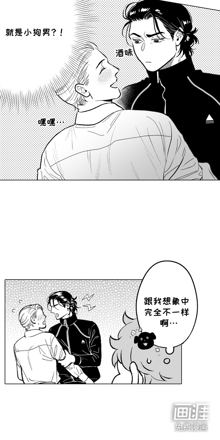 第14话3