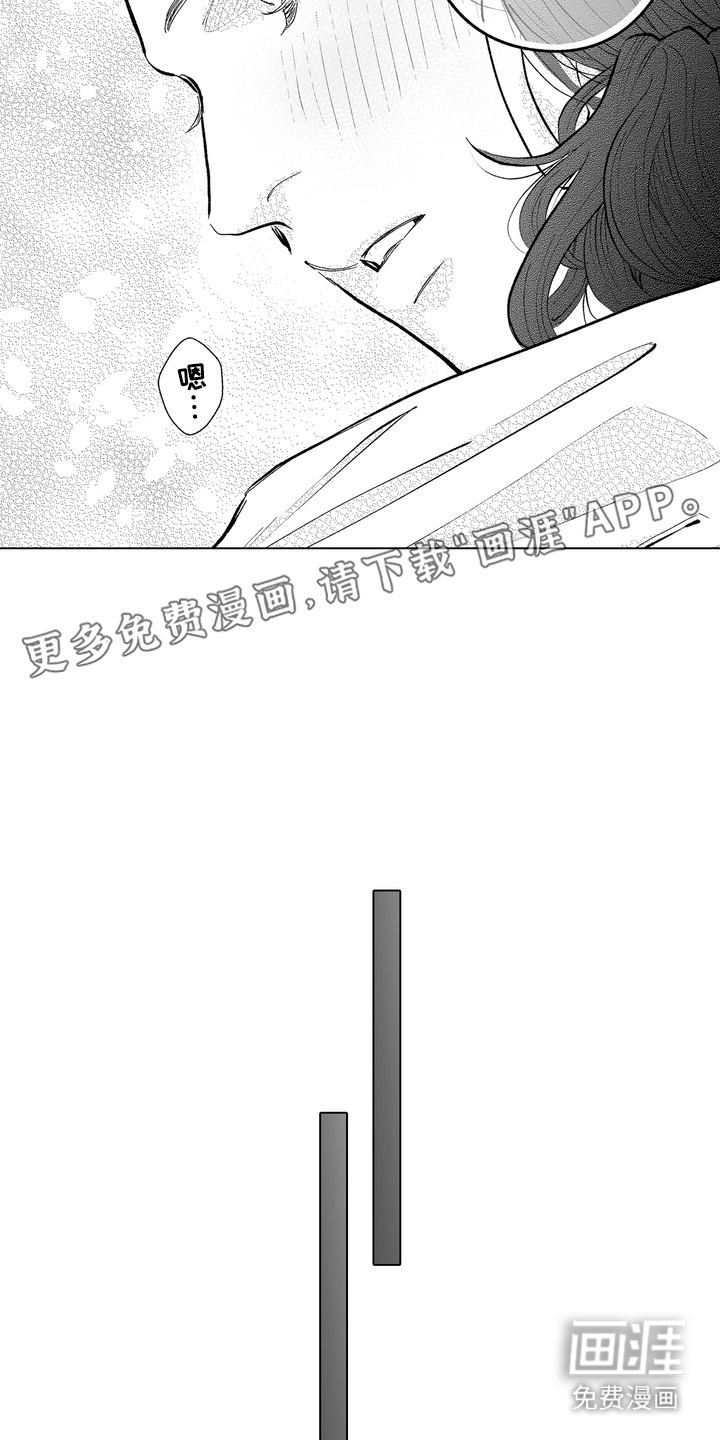 第14话12
