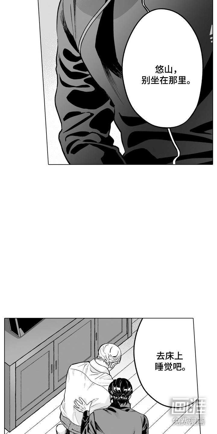 第14话15