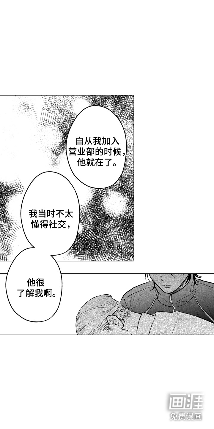 第14话18