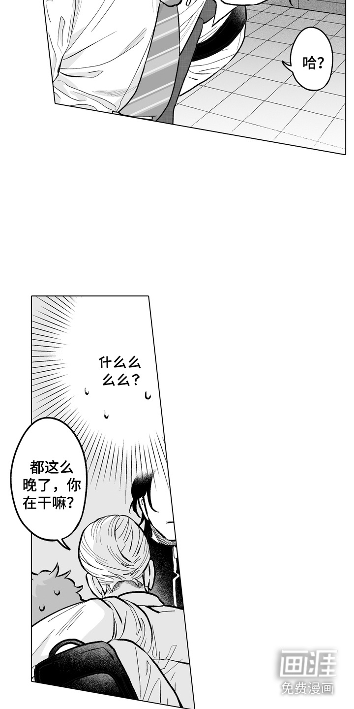 第14话1