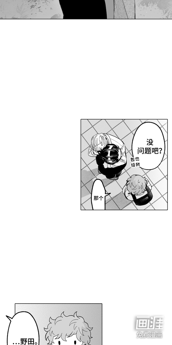 第14话6