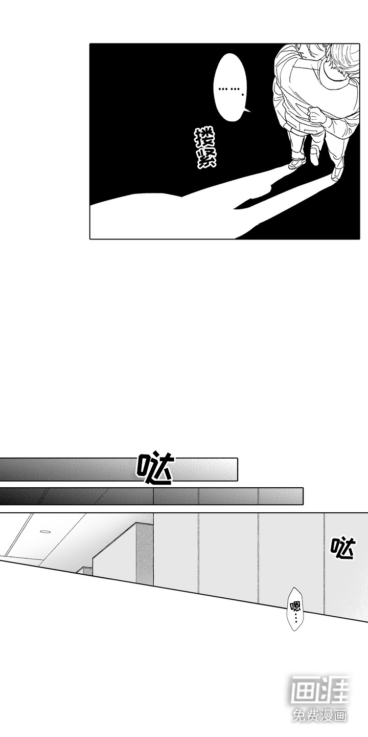 第14话9
