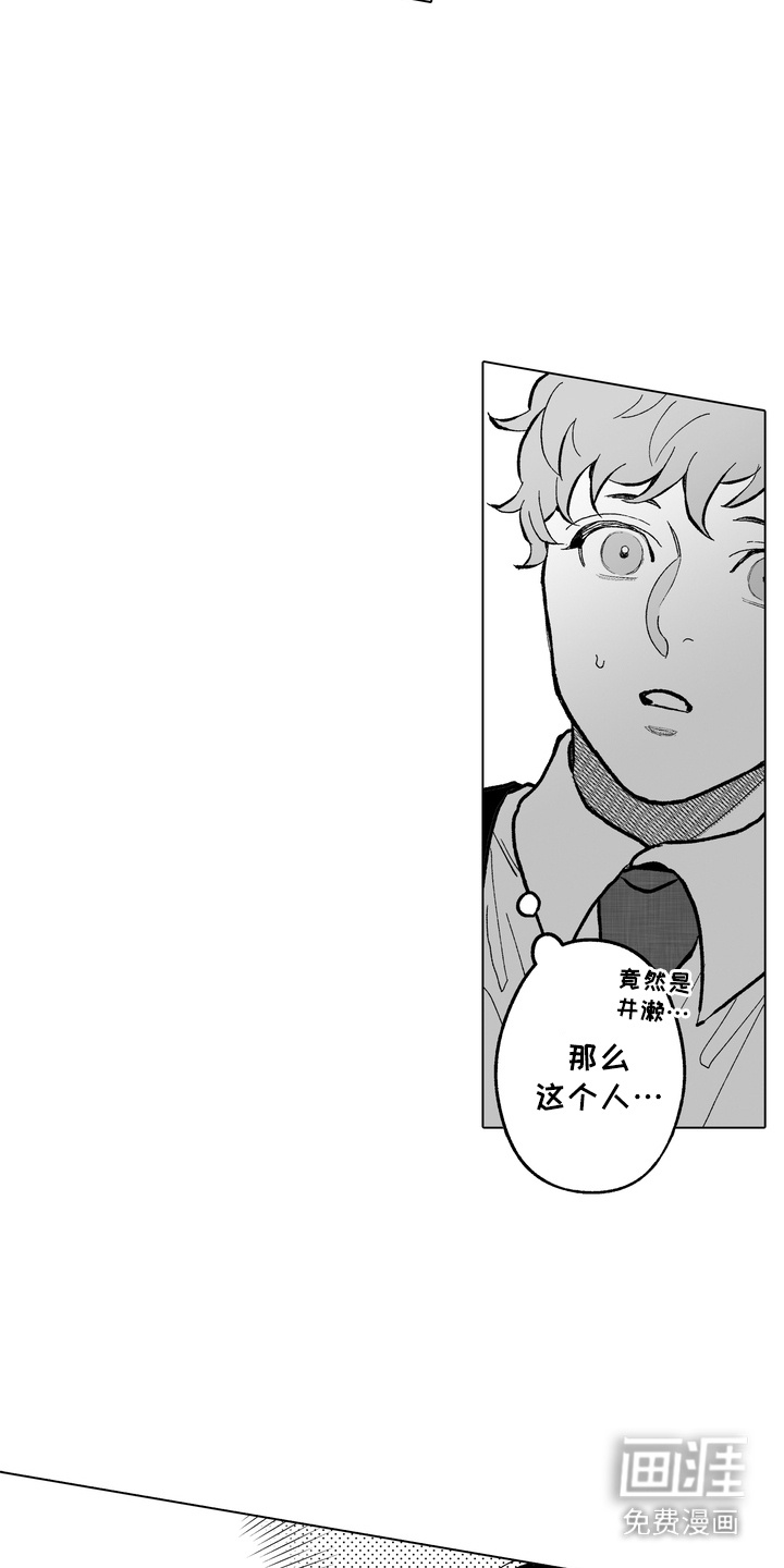 第14话2