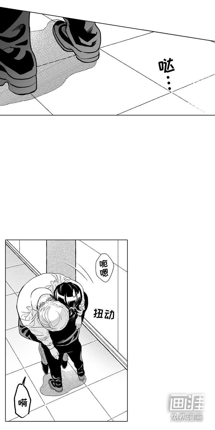 第14话10