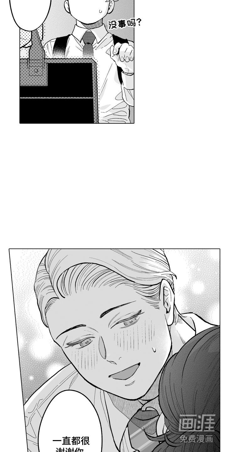 第14话7