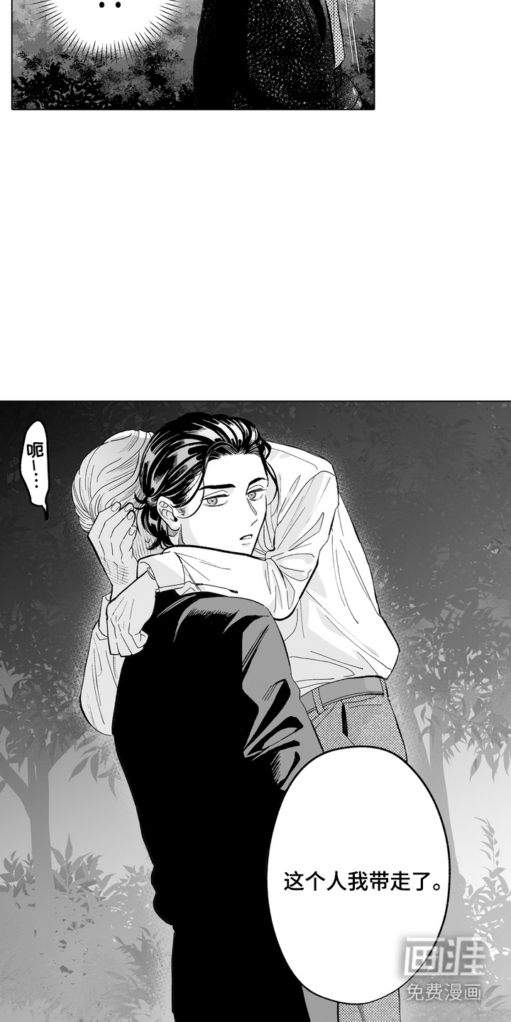 第14话5
