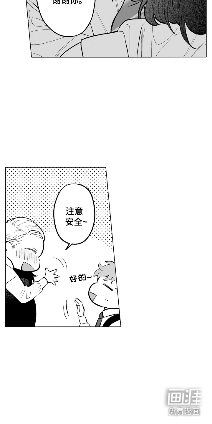 第14话8