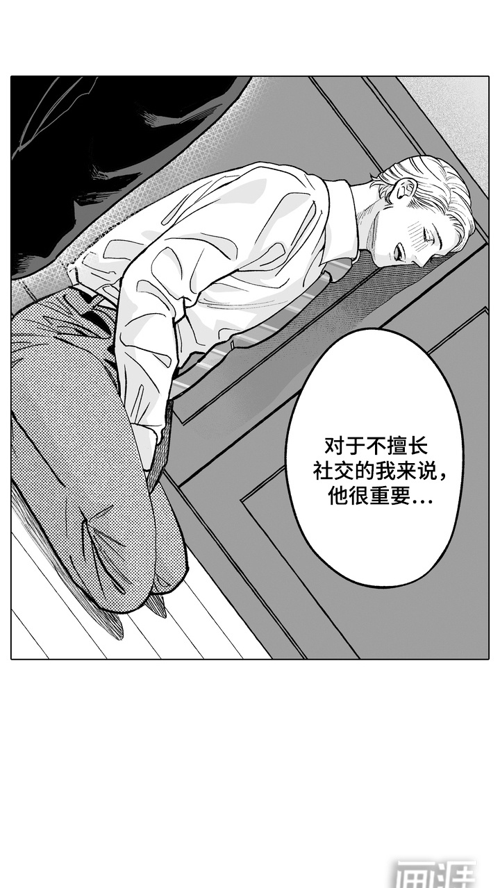 第14话19