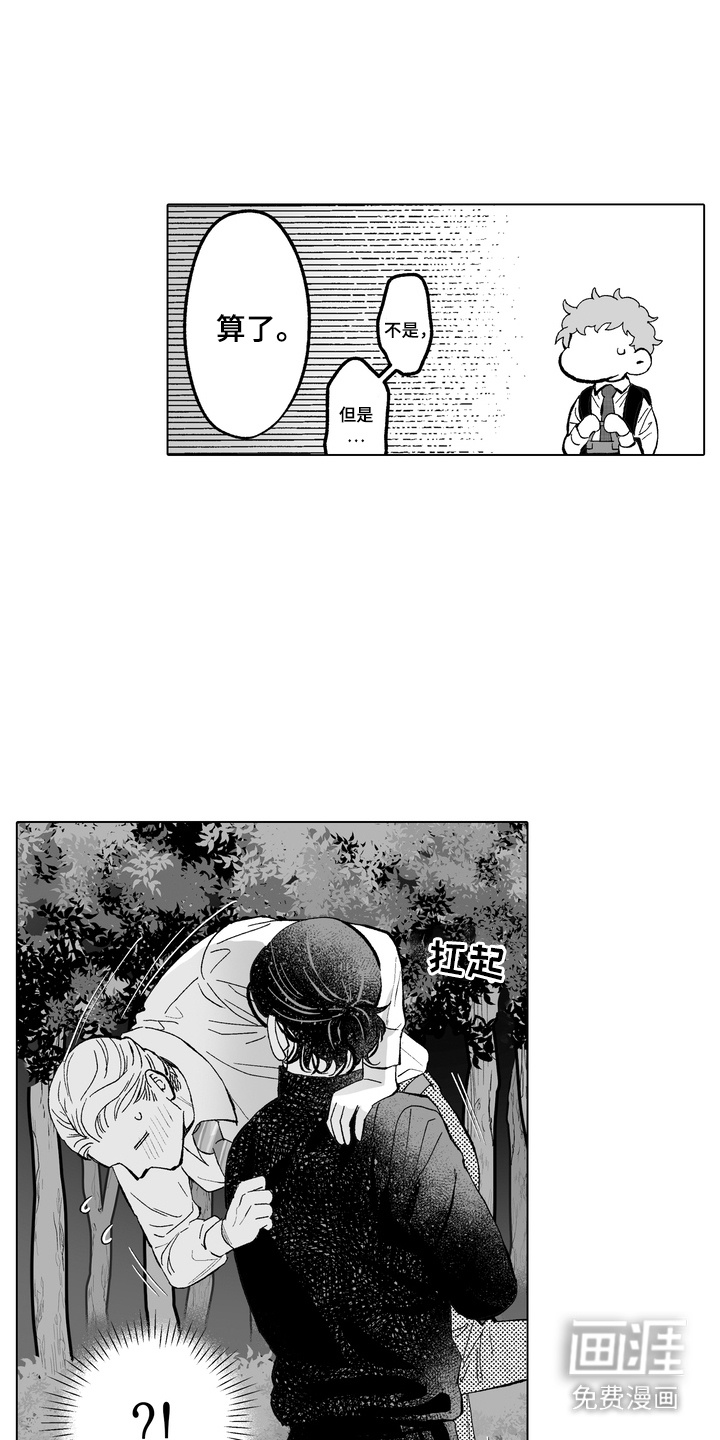 第14话4