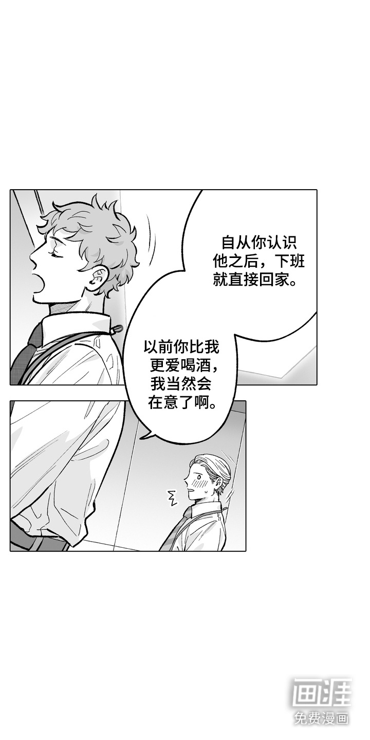 第13话3