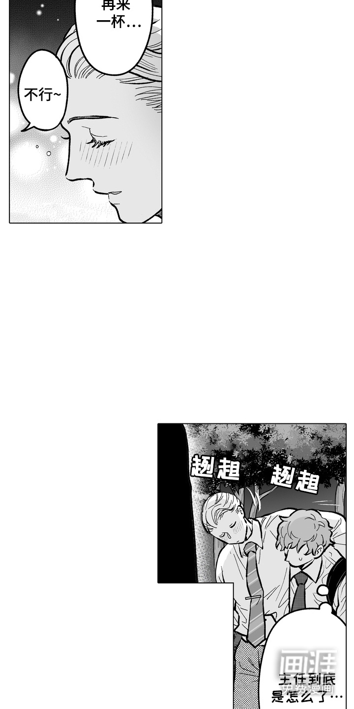 第13话12
