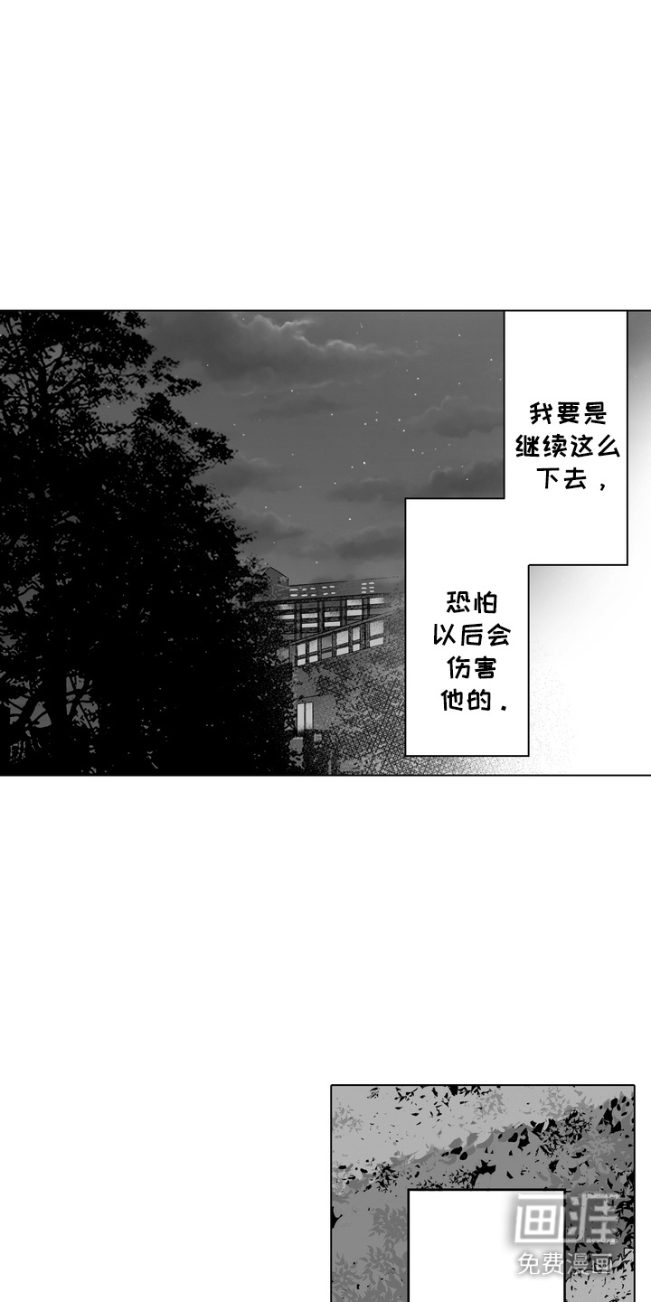 第13话9
