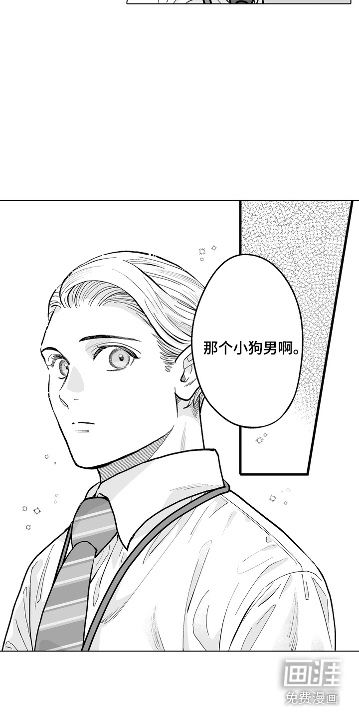 第13话2