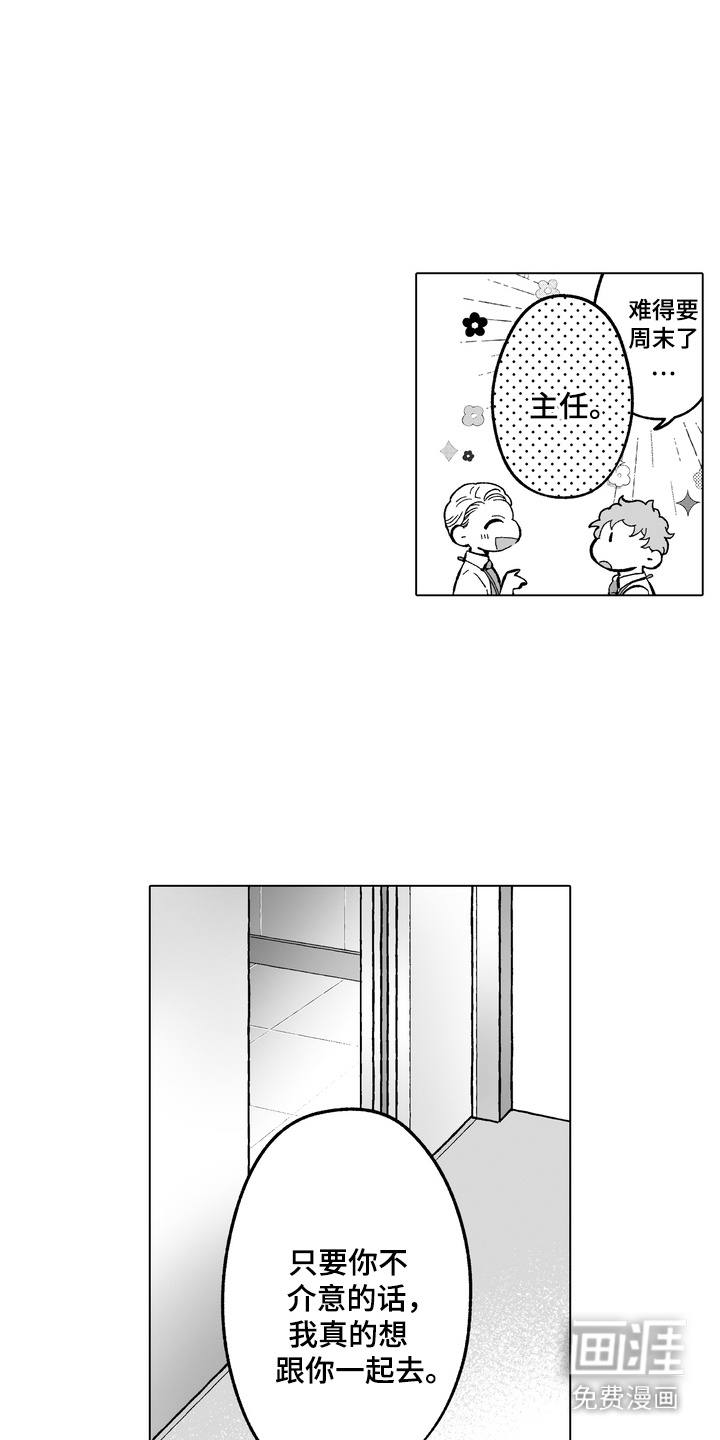 第13话0