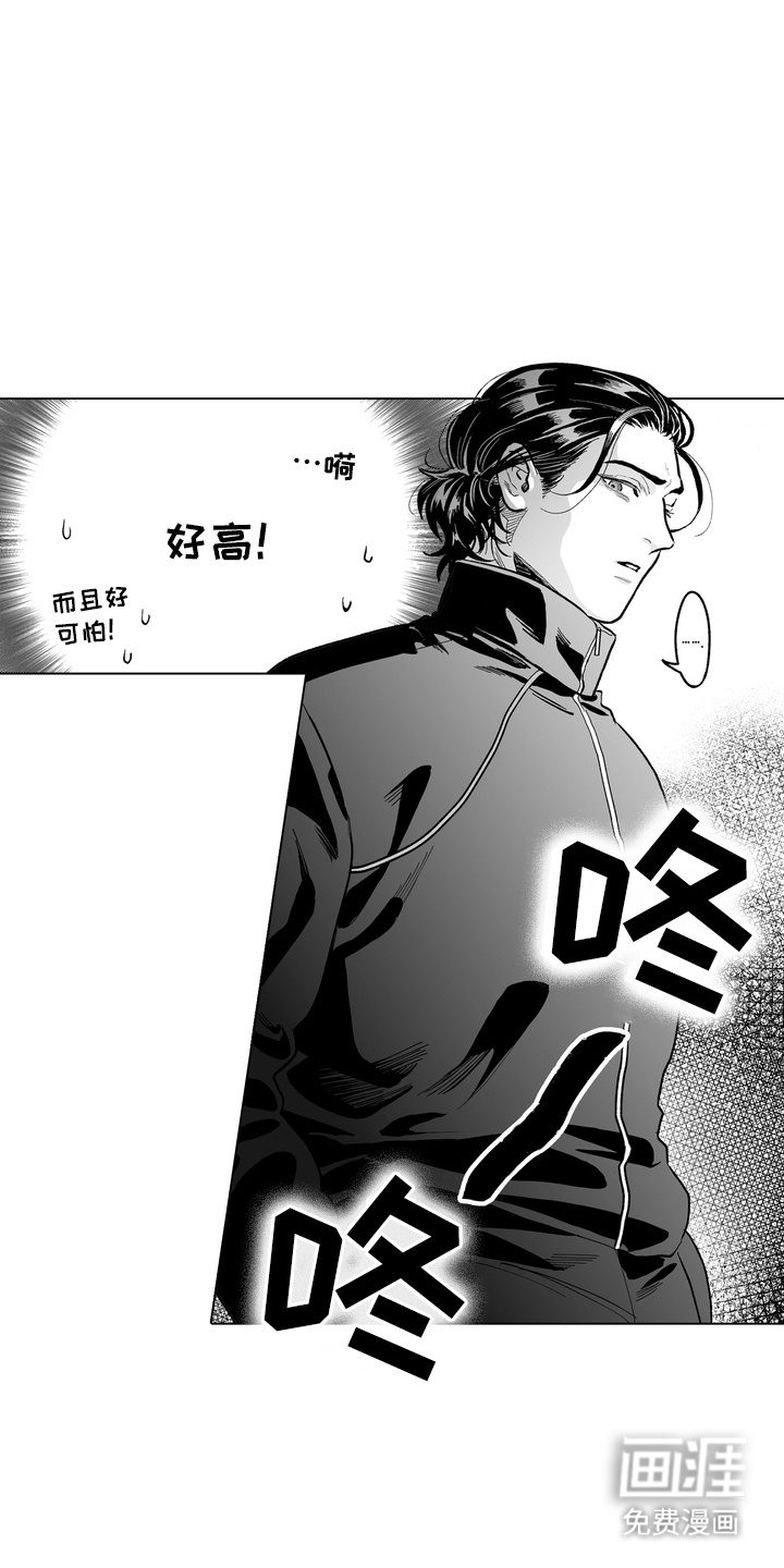 第13话14