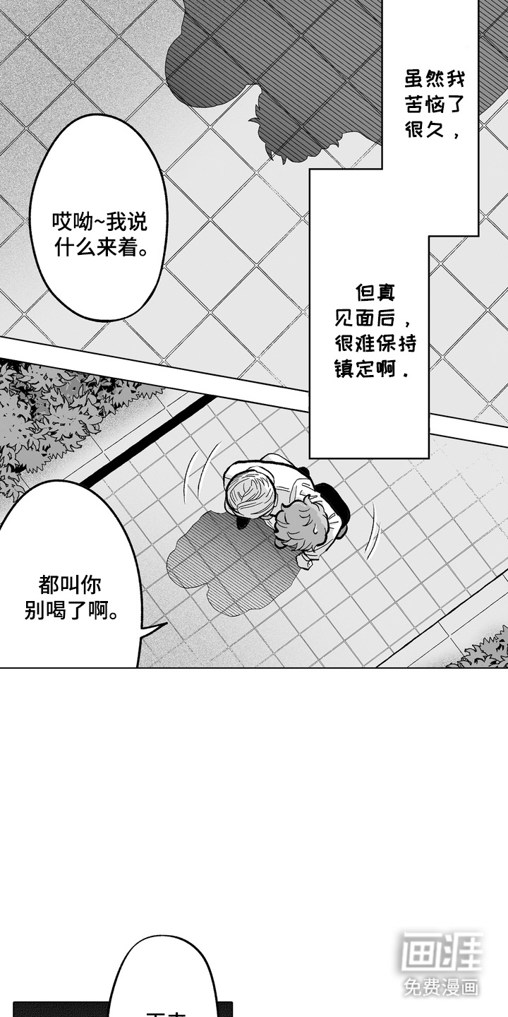 第13话11