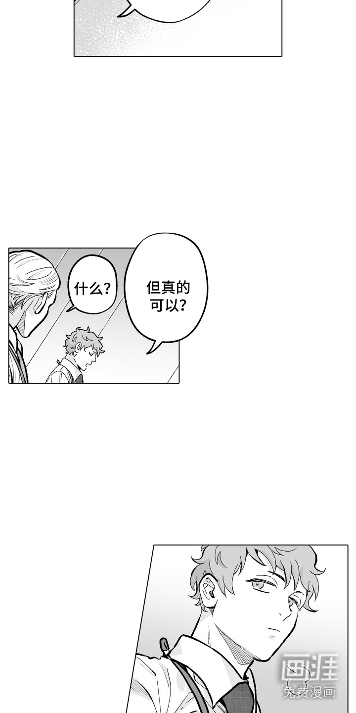 第13话1
