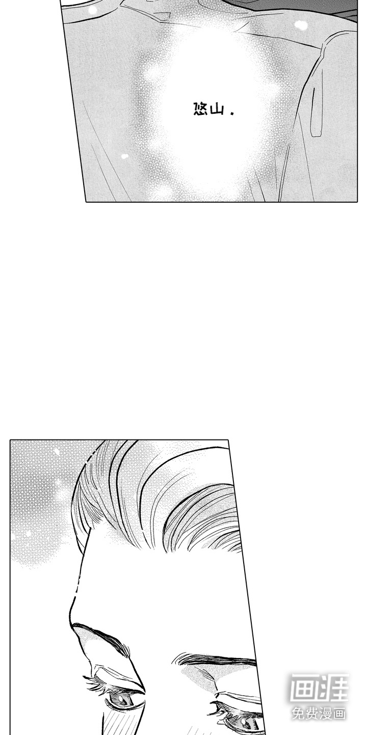 第13话7