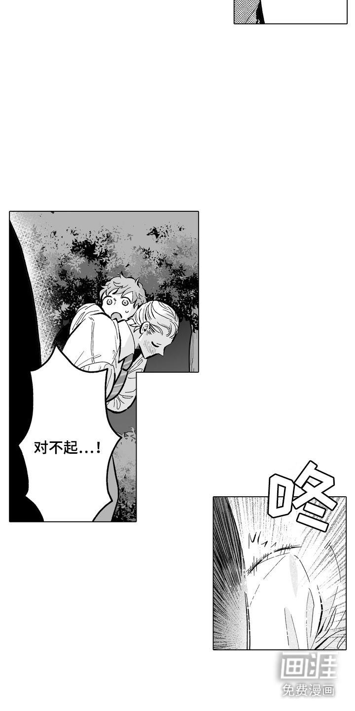 第13话13