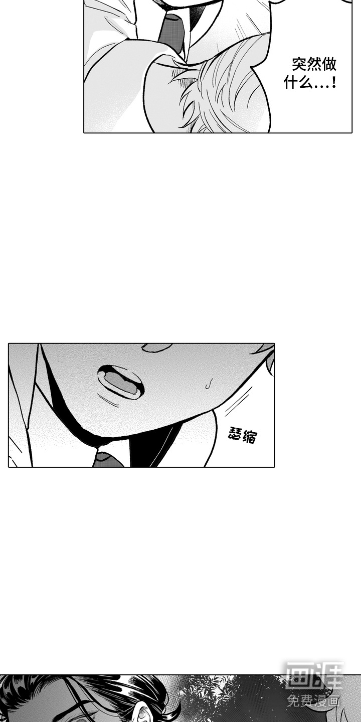 第13话18