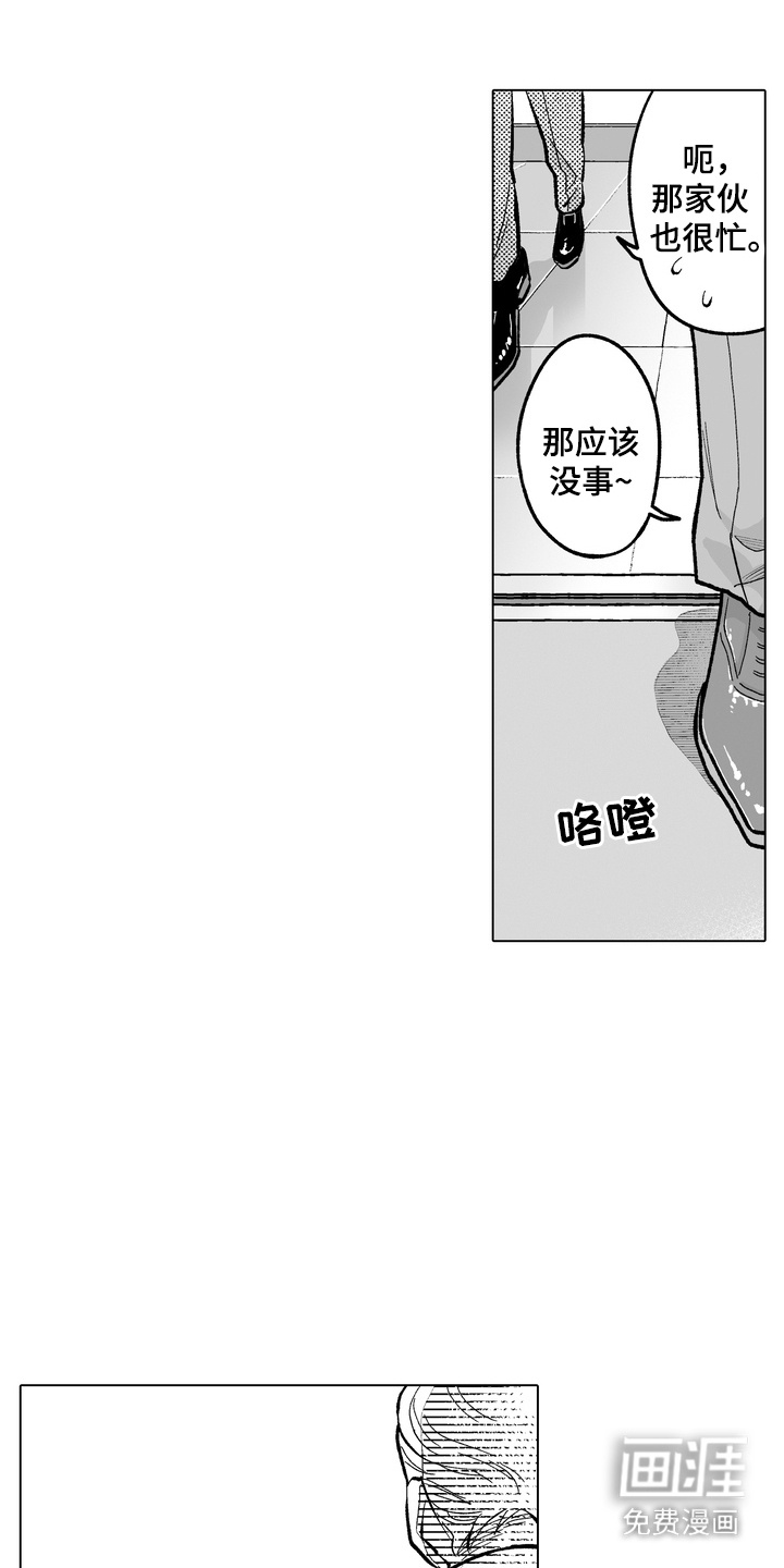 第13话4