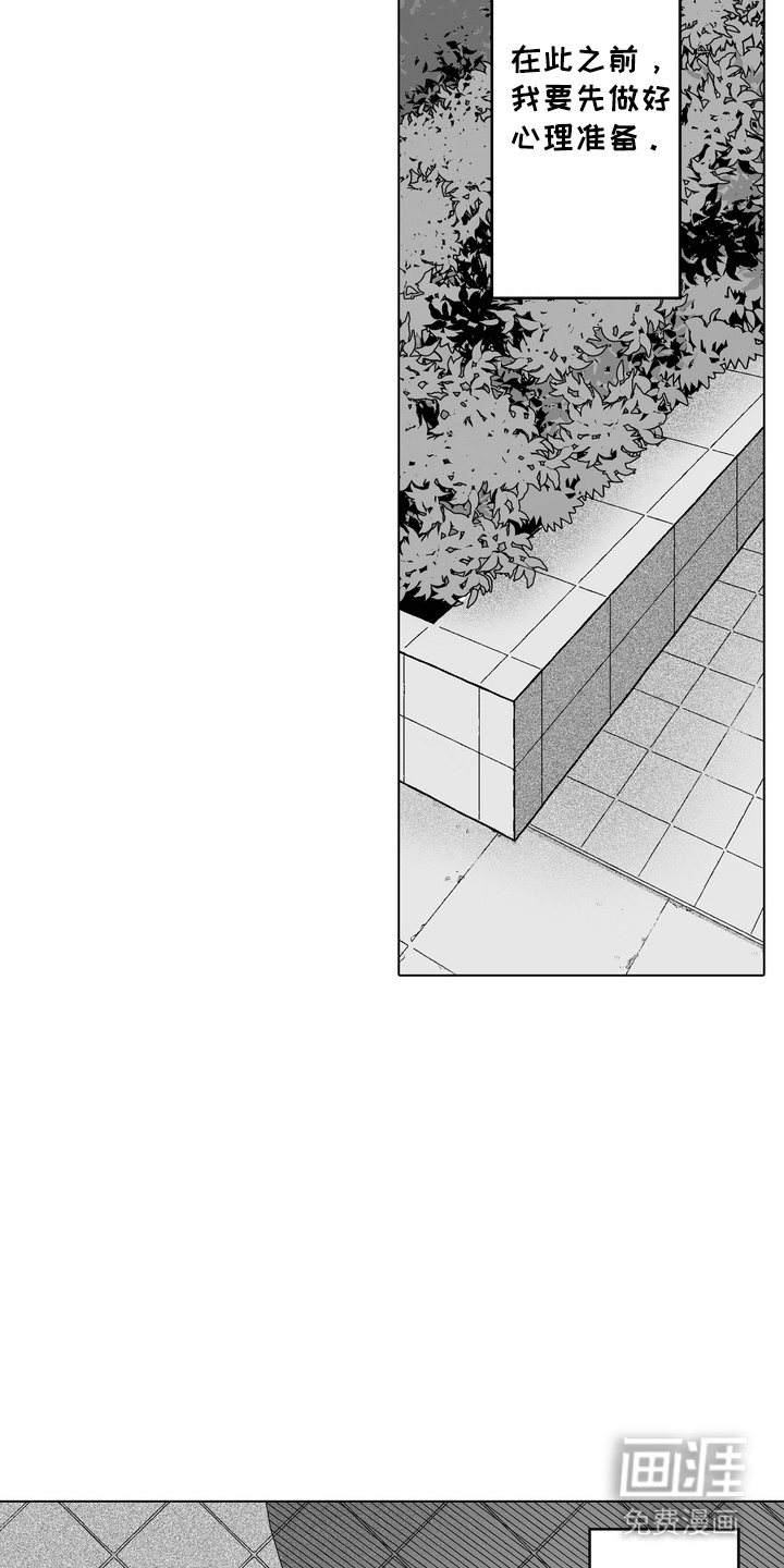 第13话10