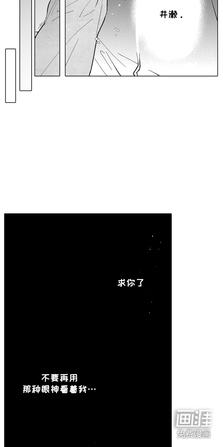 第12话3