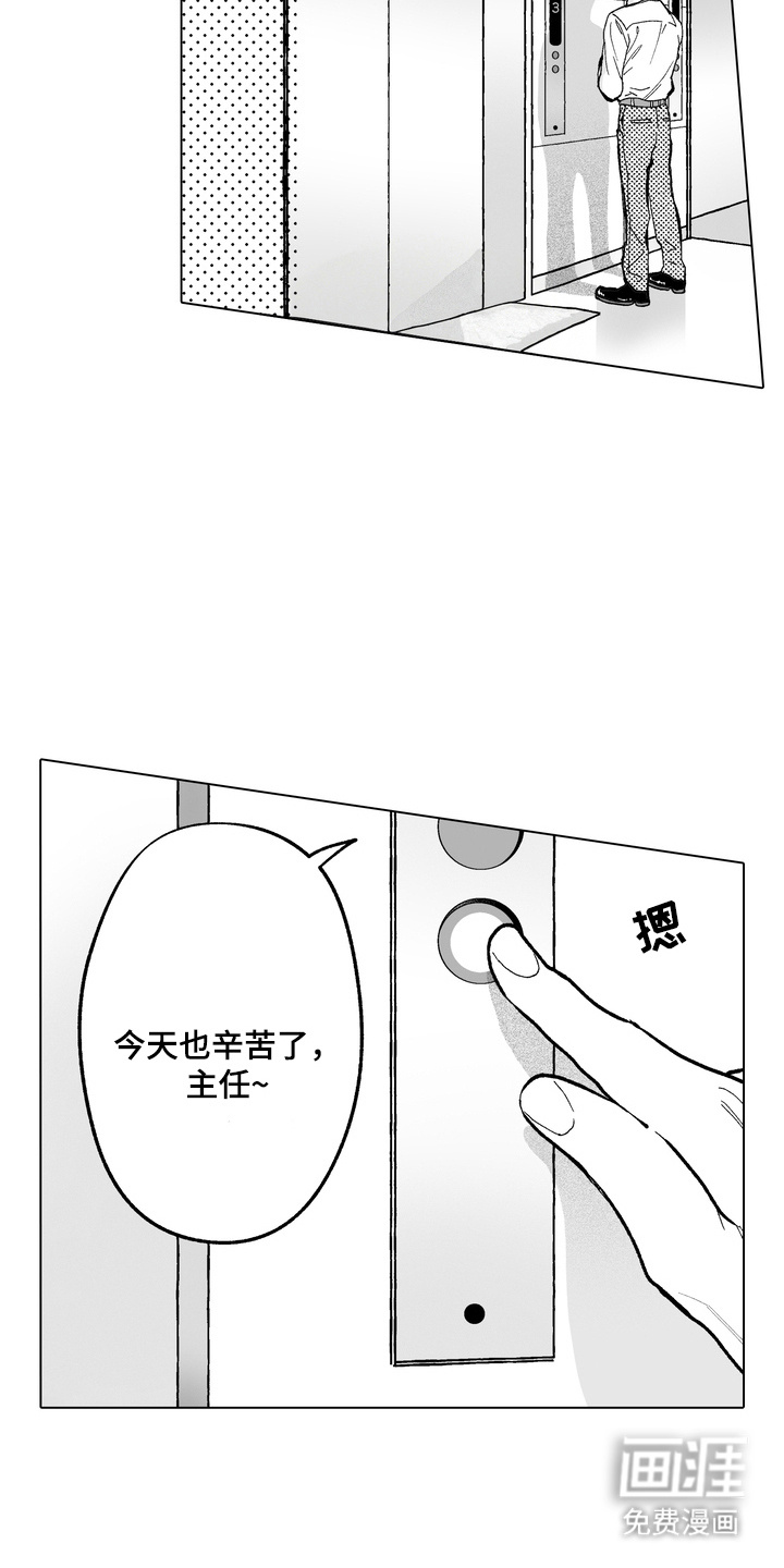 第12话11
