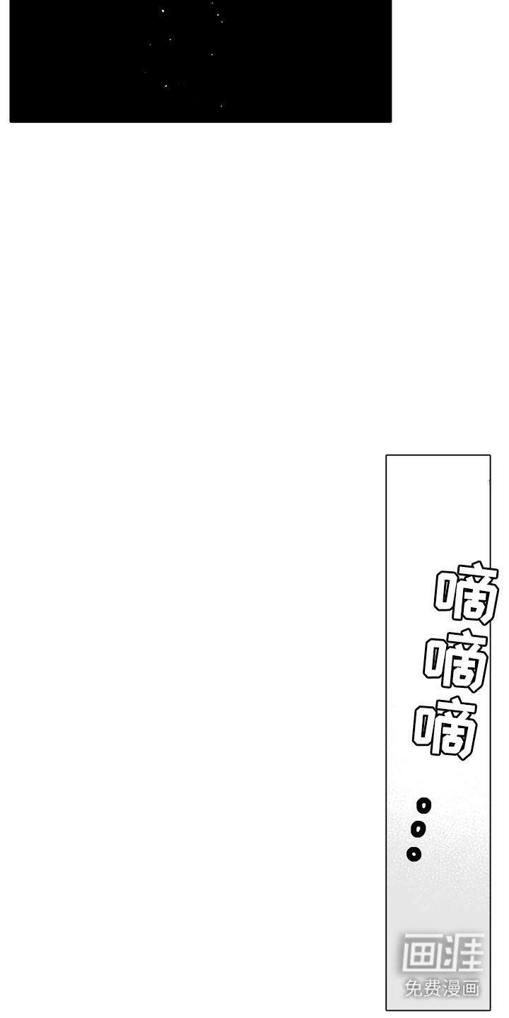 第12话4
