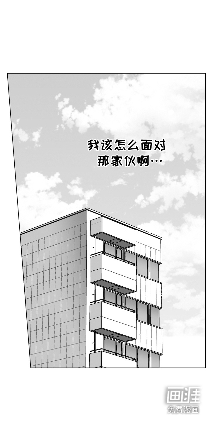 第12话9