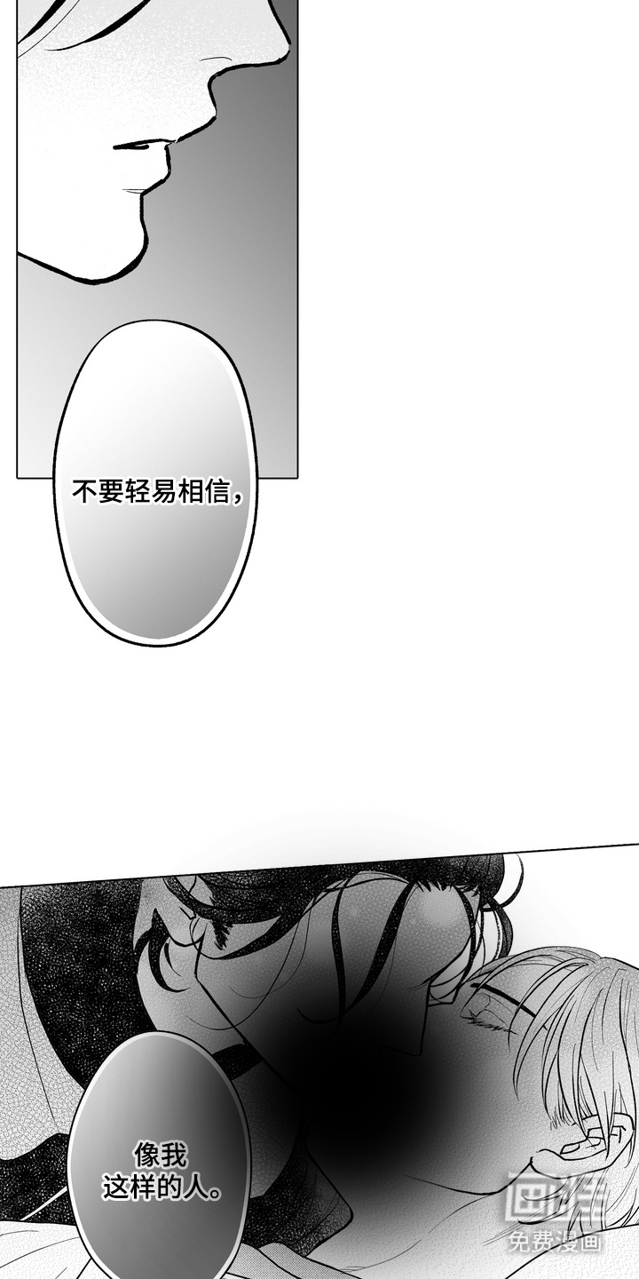 第11话19