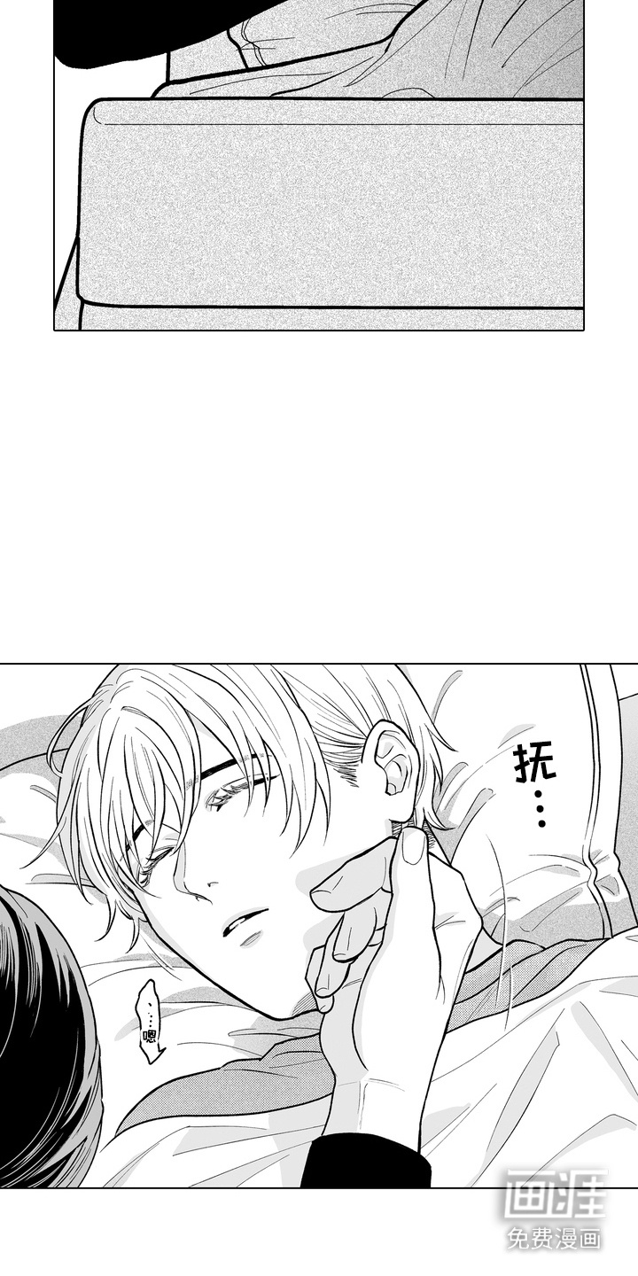 第11话14