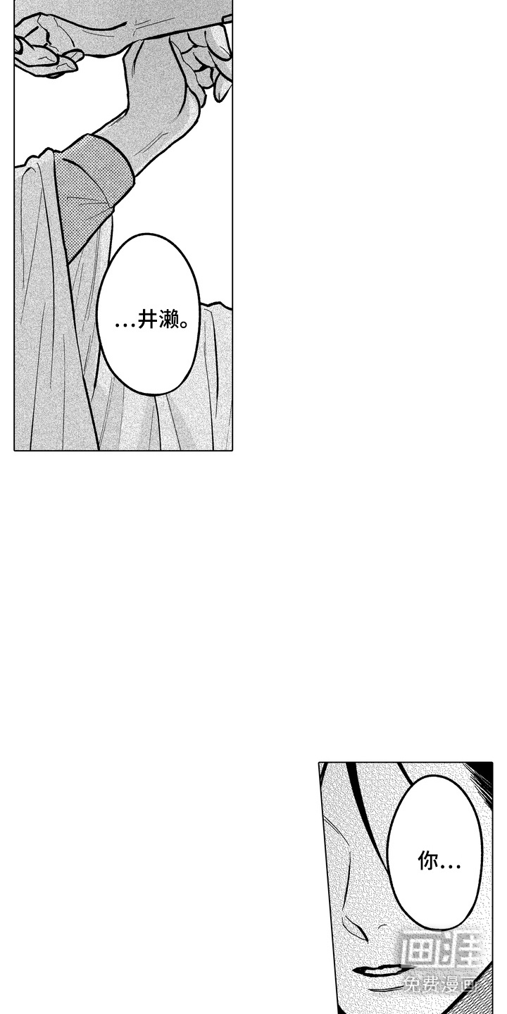 第11话9