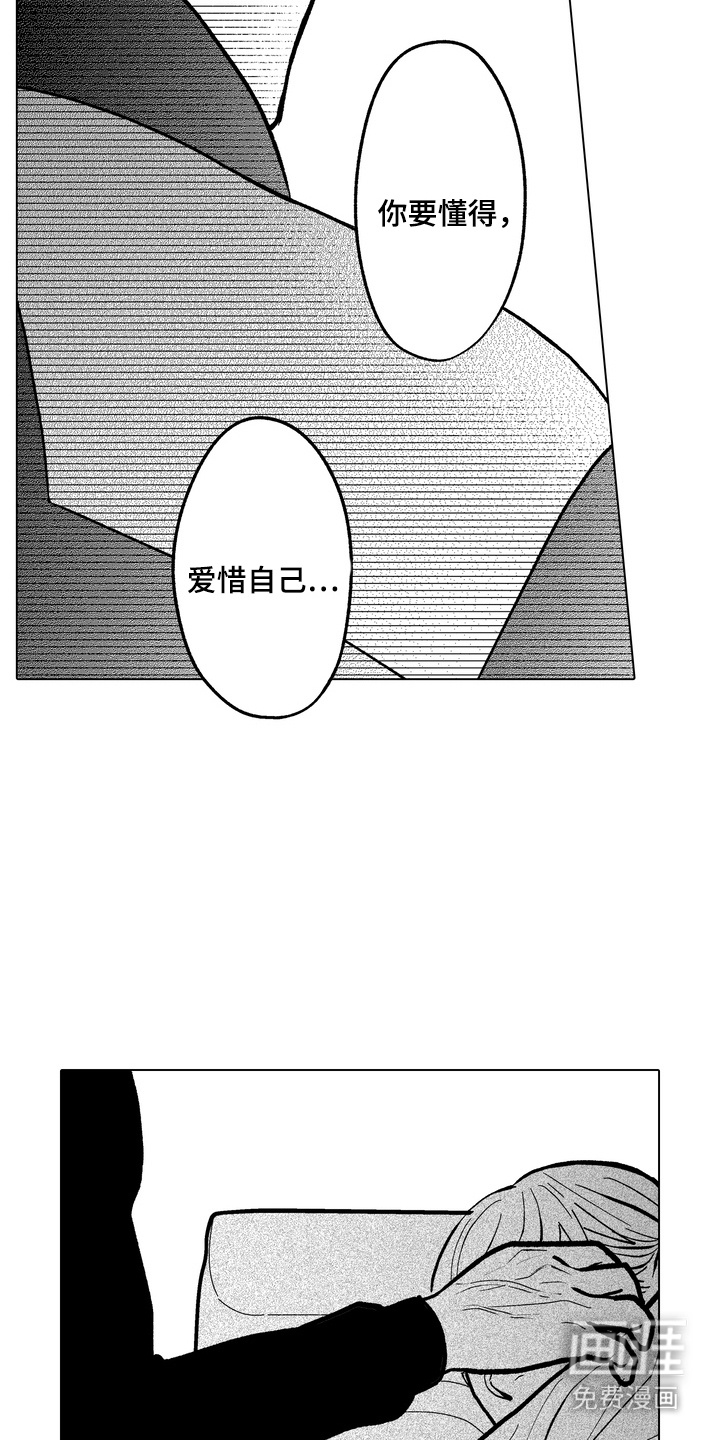 第11话13