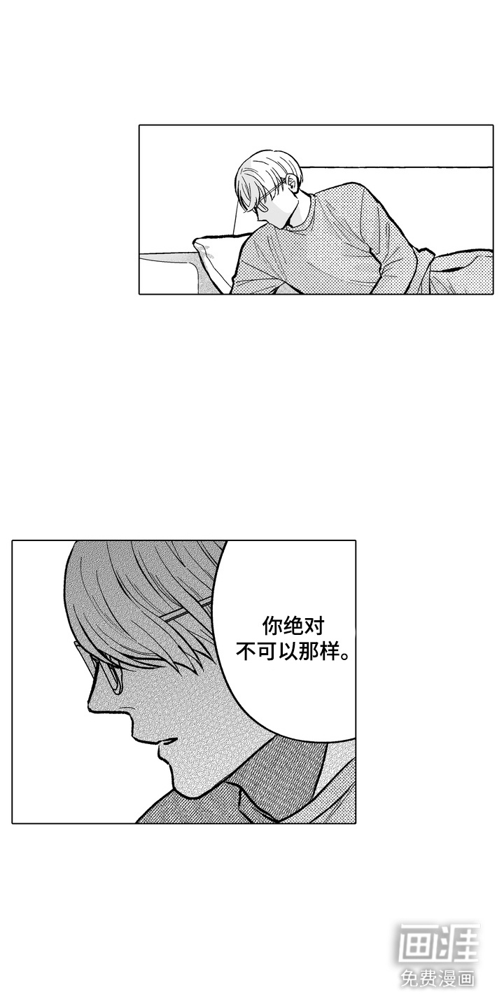 第11话0