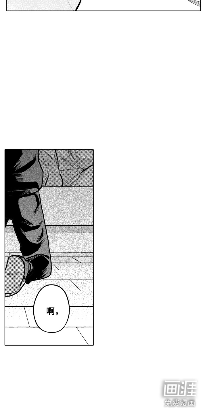 第10话8