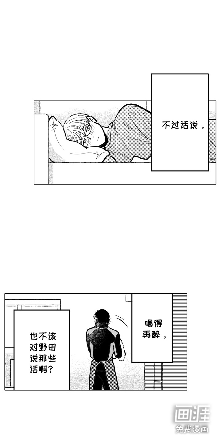 第10话0