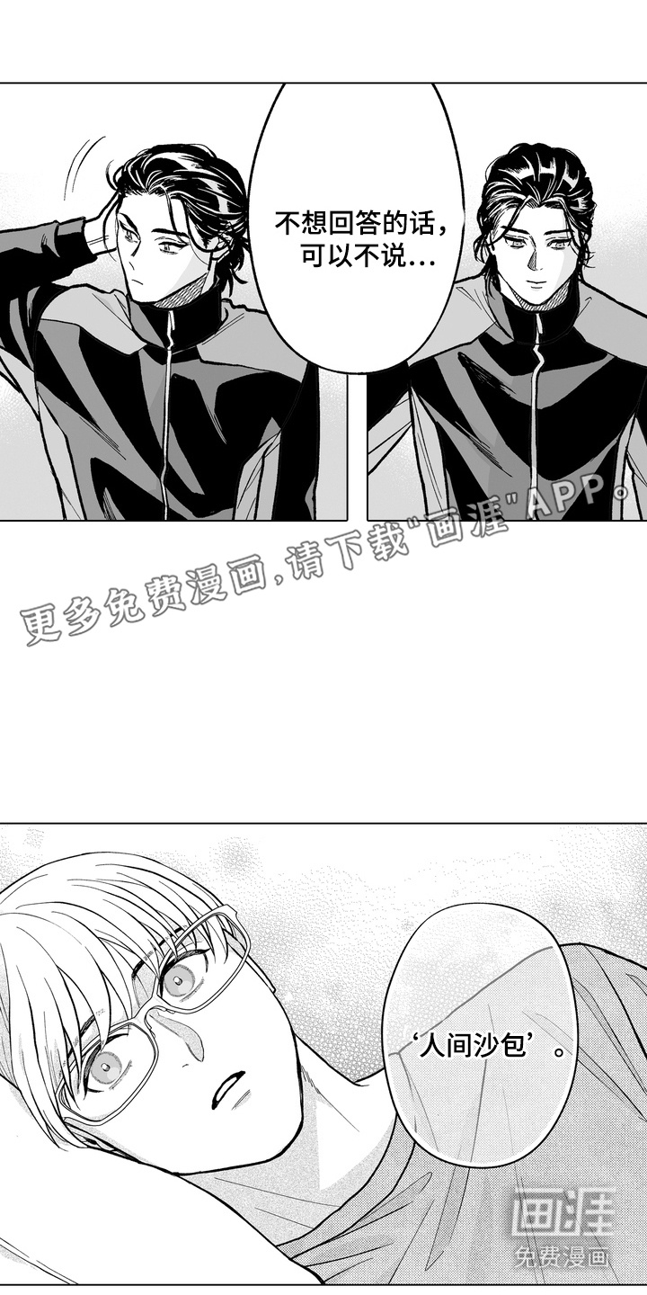 第10话9