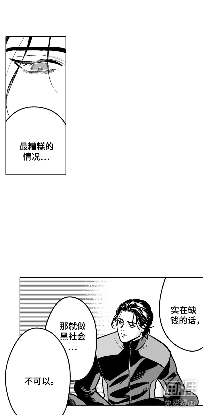 第10话16