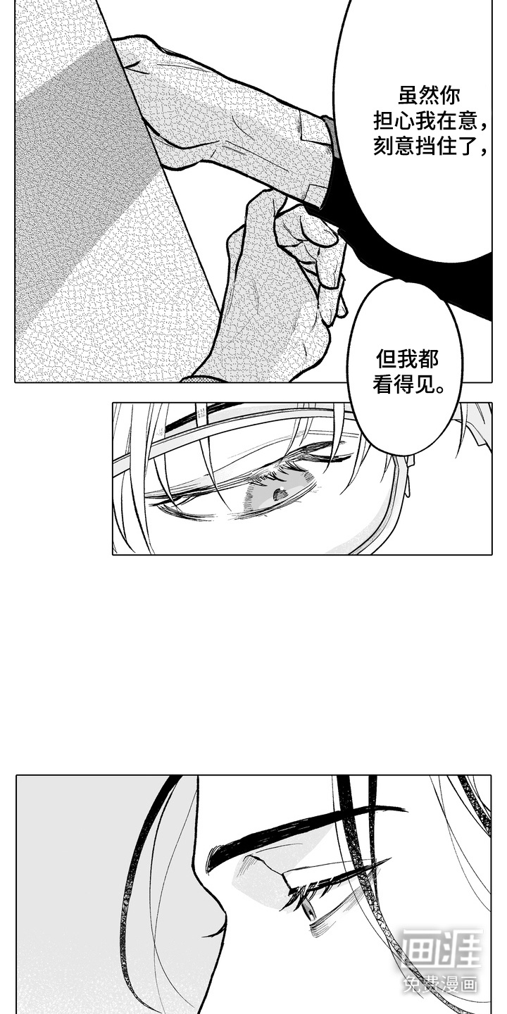 第10话7