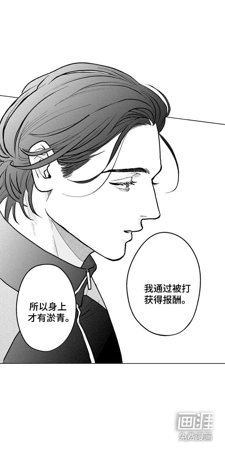 第10话10