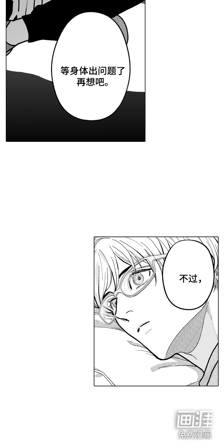 第10话15