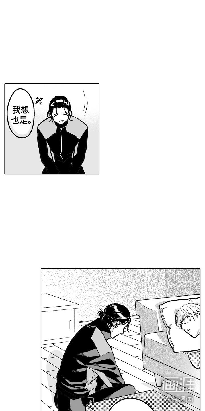 第10话13