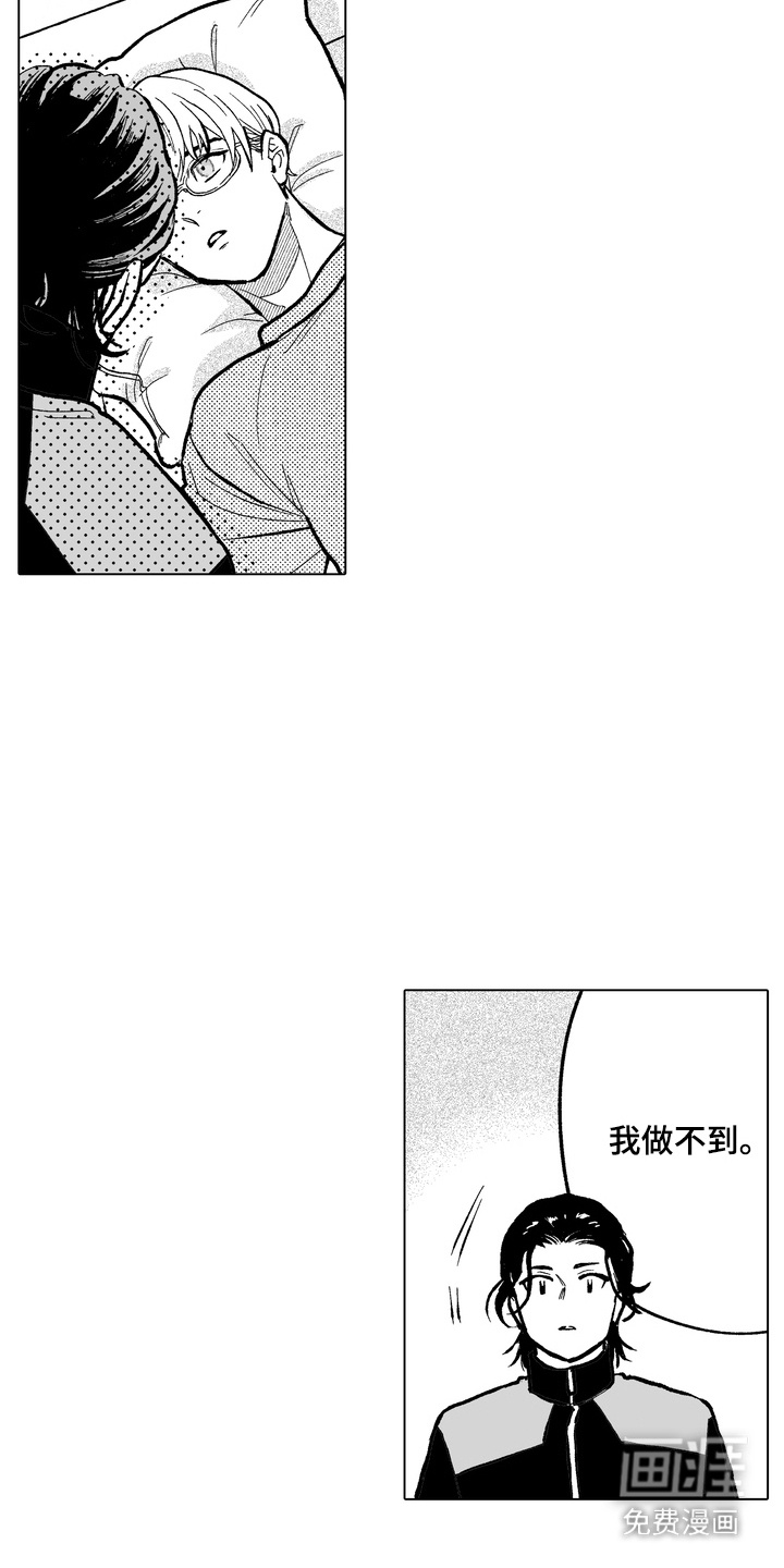 第10话12