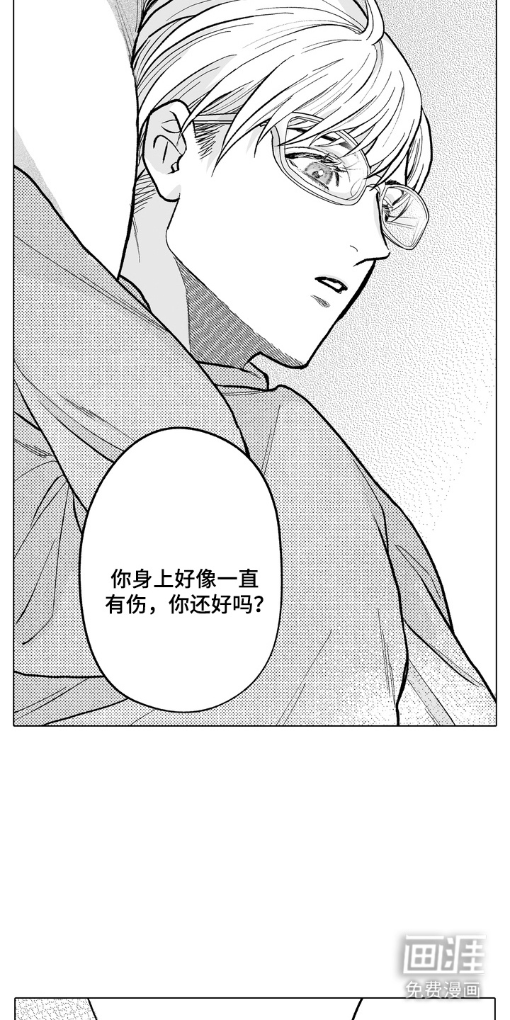 第10话6