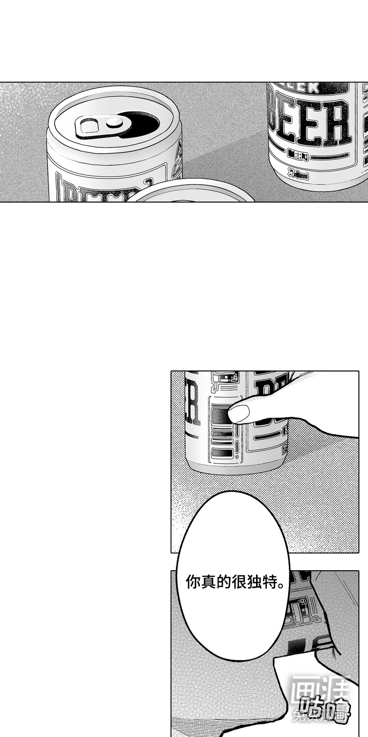 第9话14