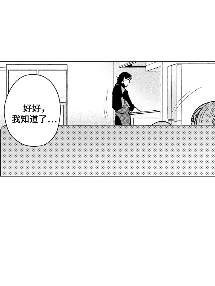 第9话18