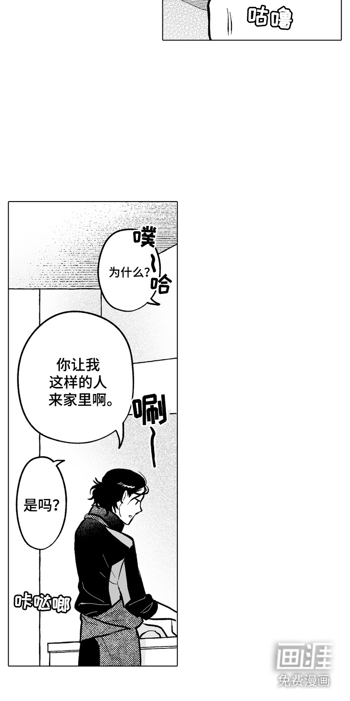 第9话15