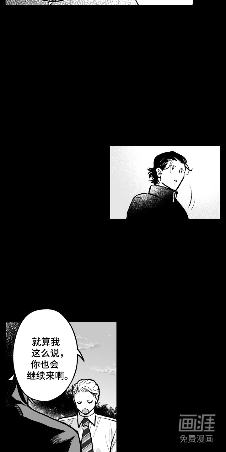 第9话4